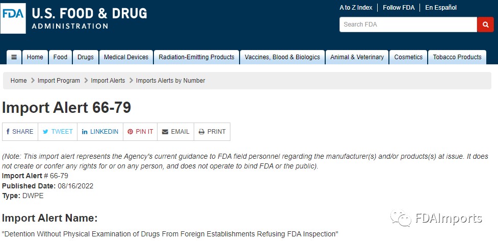 FDA代理 微信图片_20221017092203.png