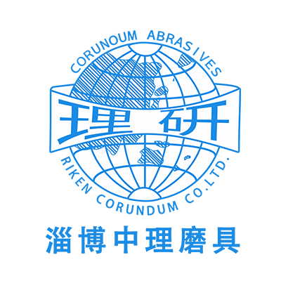 淄博中理磨具