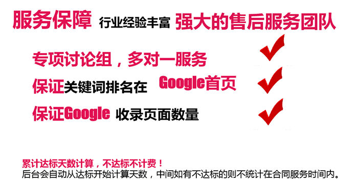 淄博google优化选哪家？