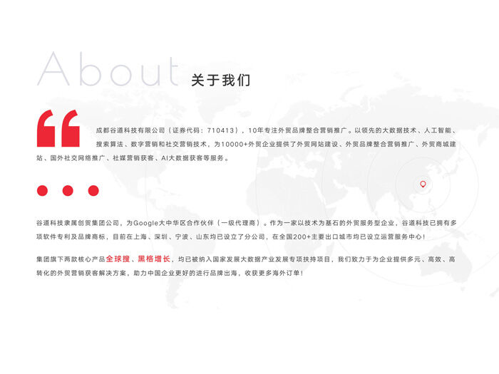 淄川外贸获客管家多少钱? 淄川外贸获客管家多少钱?