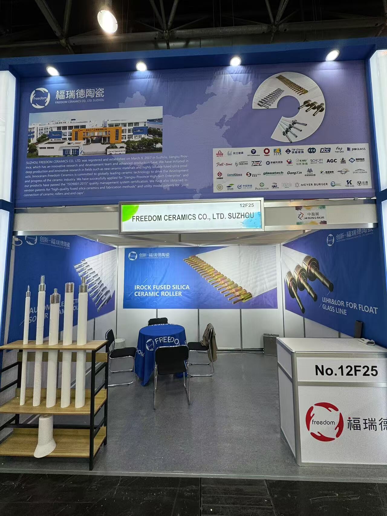 Tecnología del vidrio en Alemania