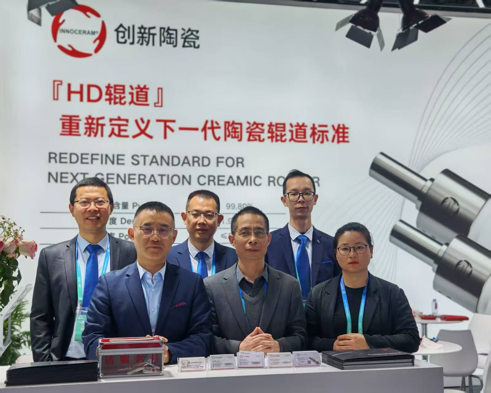Freedom Ceramics brilla en la 35ª Exposición Industrial del Vidrio de Shanghái, presentando la nueva tecnología de rodillos HD