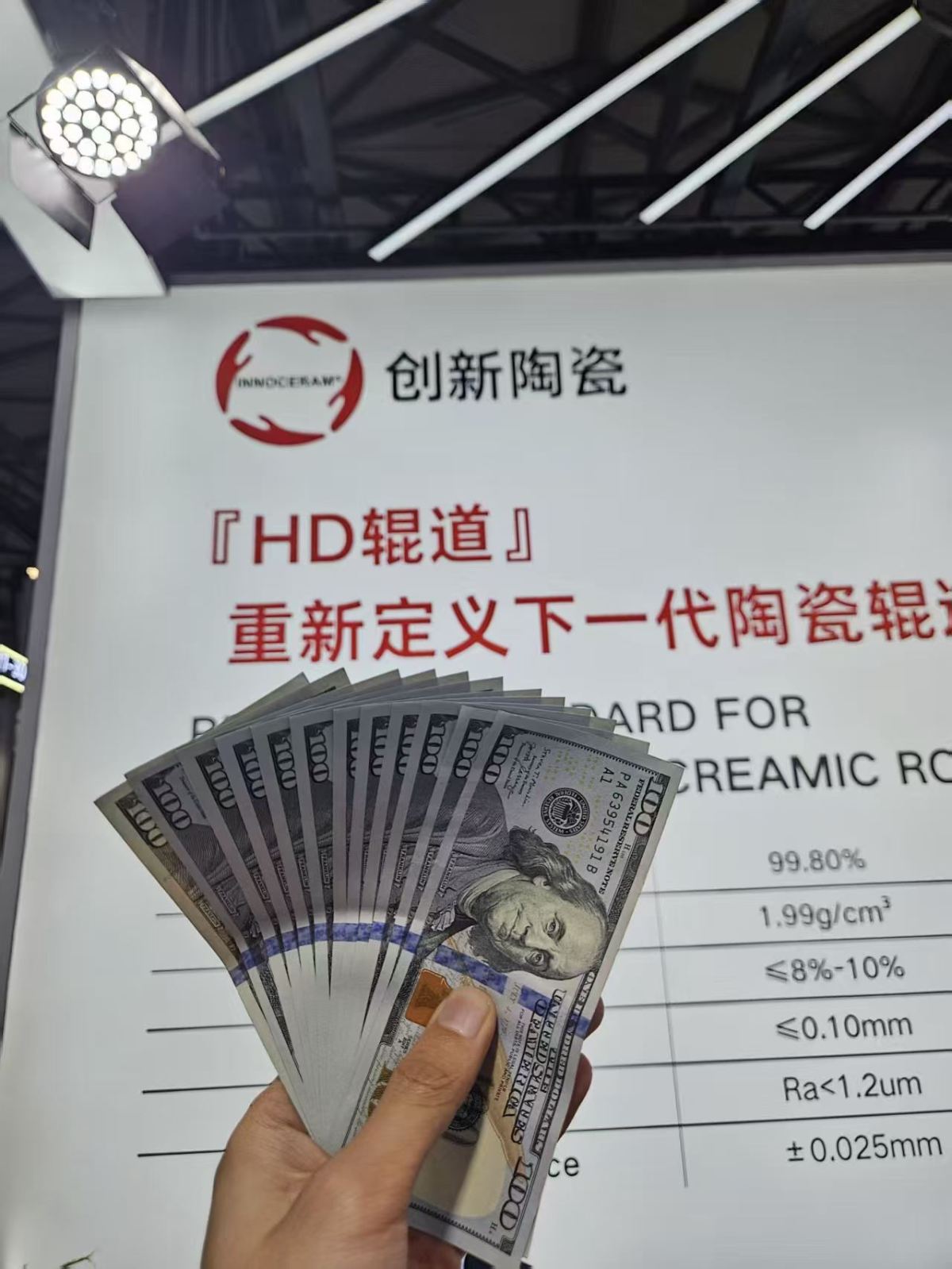 微信图片_2026-04-17_160659_381