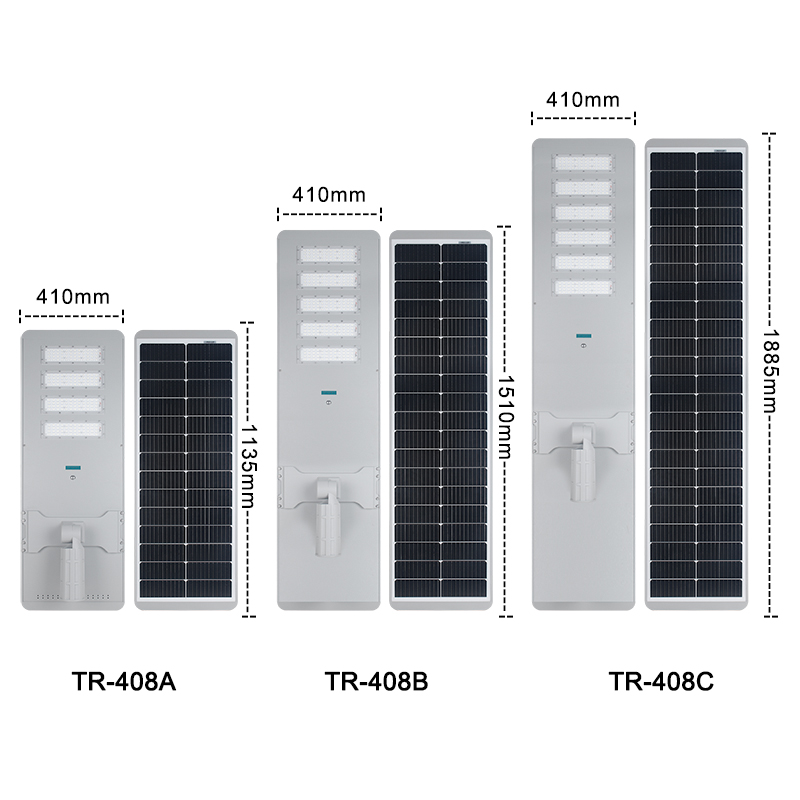修本照明 TR408A 一体化太阳能路灯 市政工程乡村道路新农村建设太阳能灯