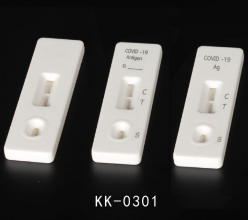 免疫层析包装耗材