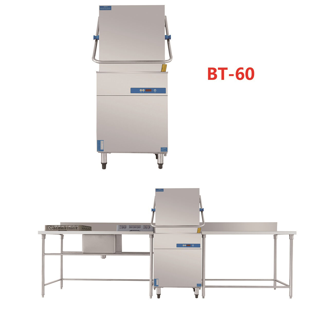 揭盖式洗碗机BT-60