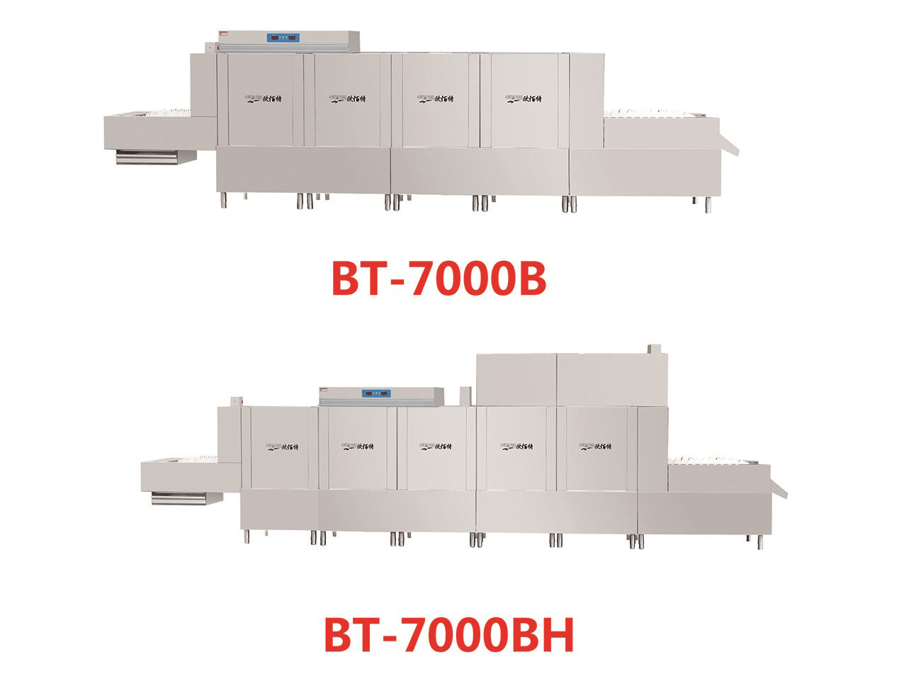 长龙式洗碗机系列BT-7000B BT-7000BH