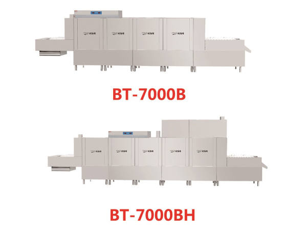 长龙式洗碗机系列BT-7000B BT-7000BH