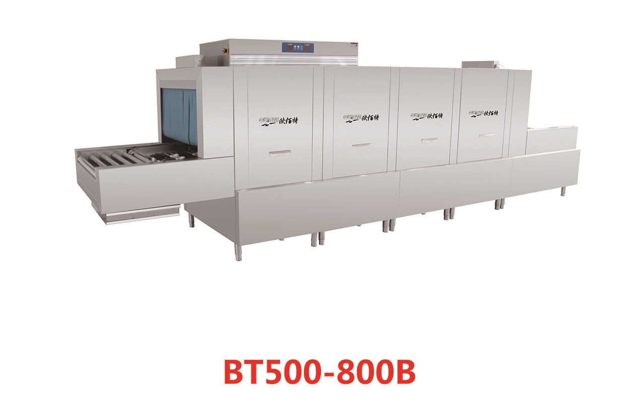 长龙式洗箱筐机 BT500-800B