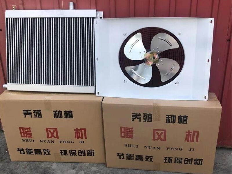 養(yǎng)殖暖風(fēng)機(jī)