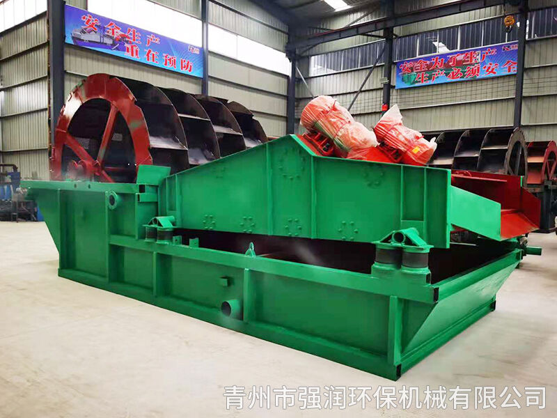 细沙回收一体机