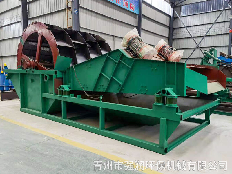 细沙回收一体机