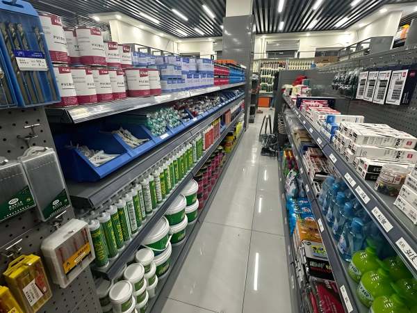 工业产品