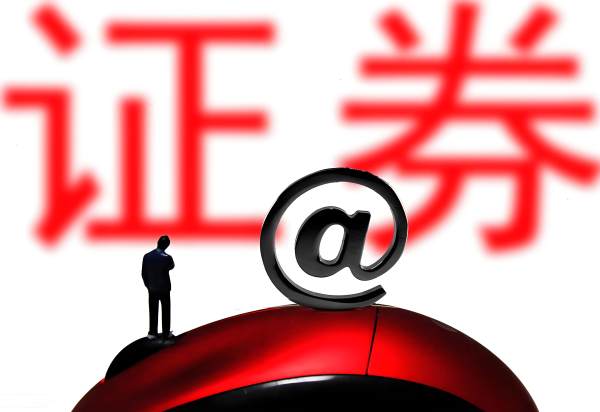 股票证券
