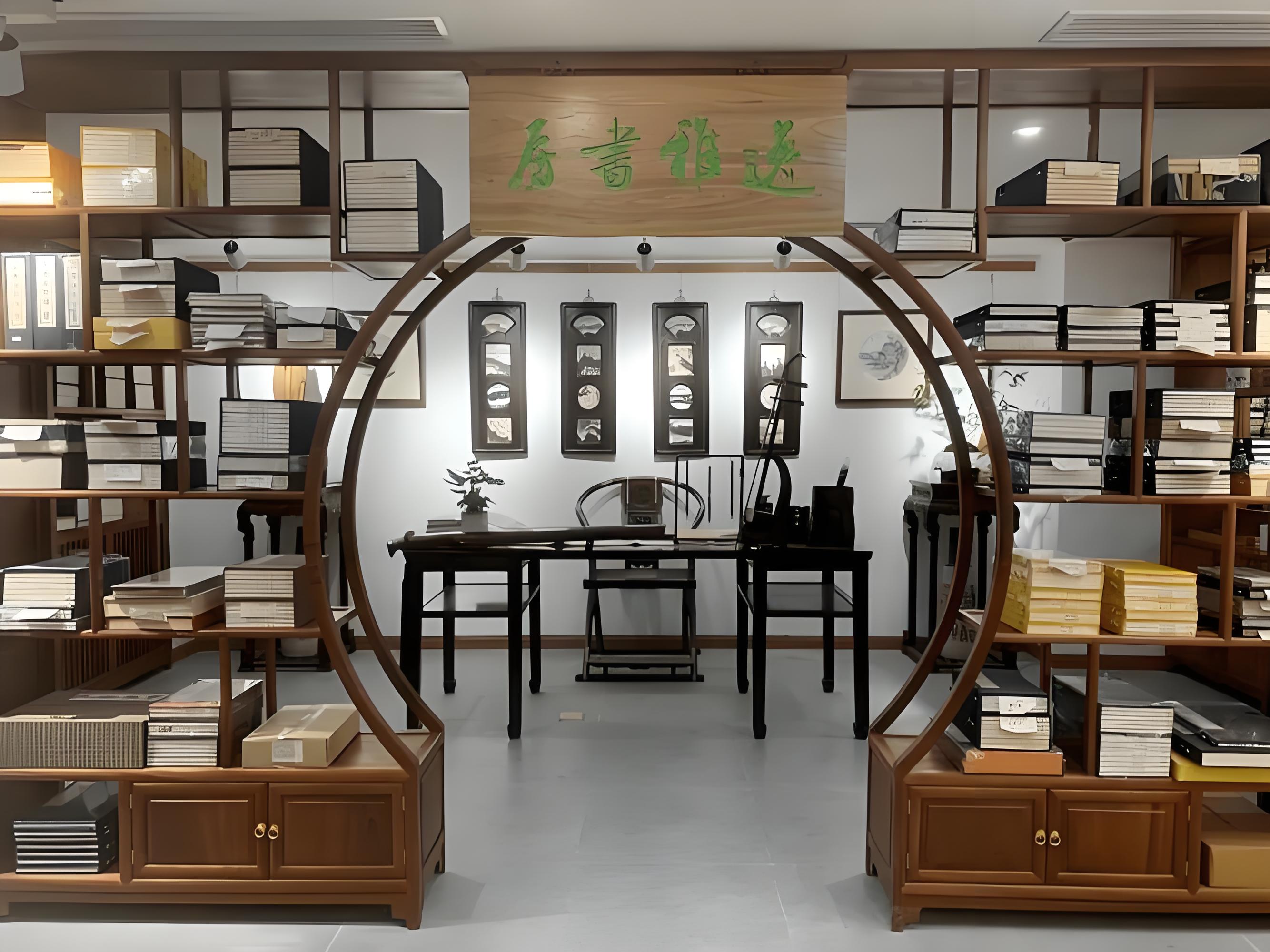 古玩收藏