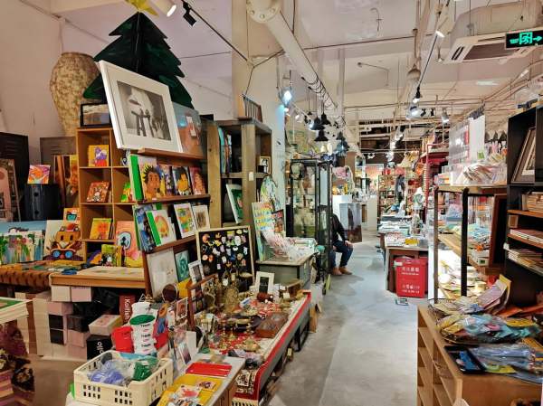 杂货店铺