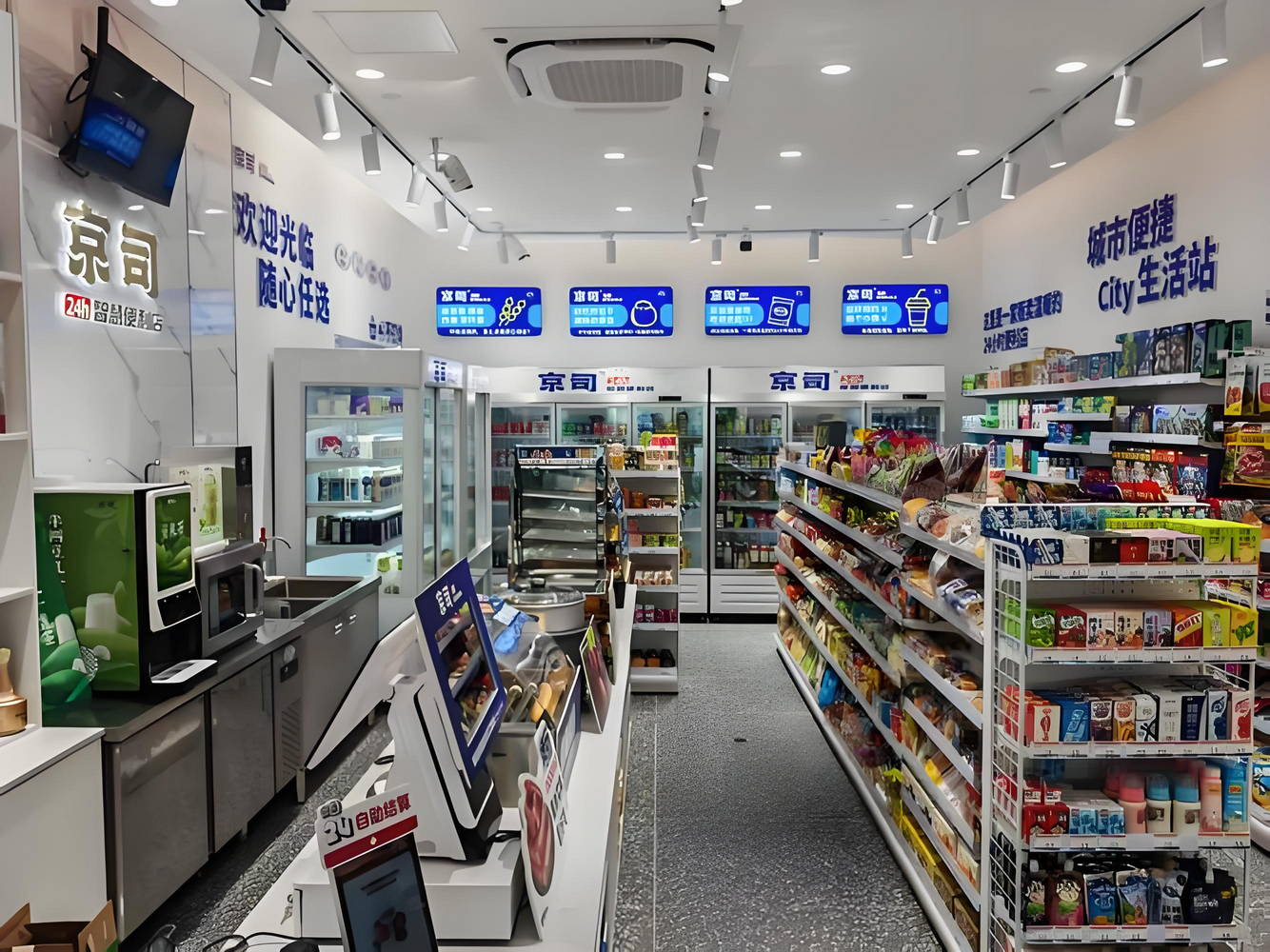 便利店铺