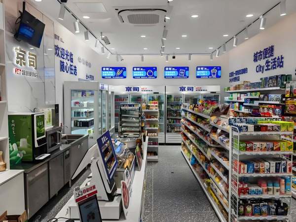 便利店铺