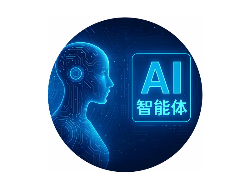 AI新科技