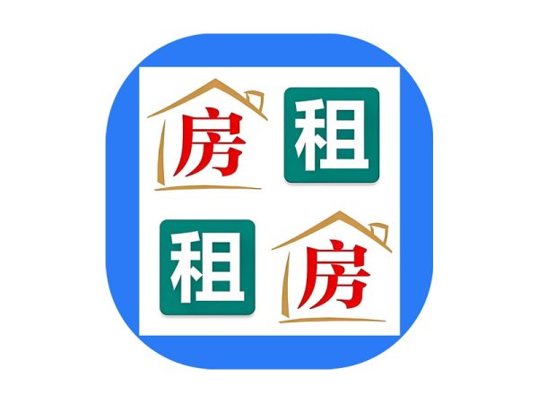 房产出租