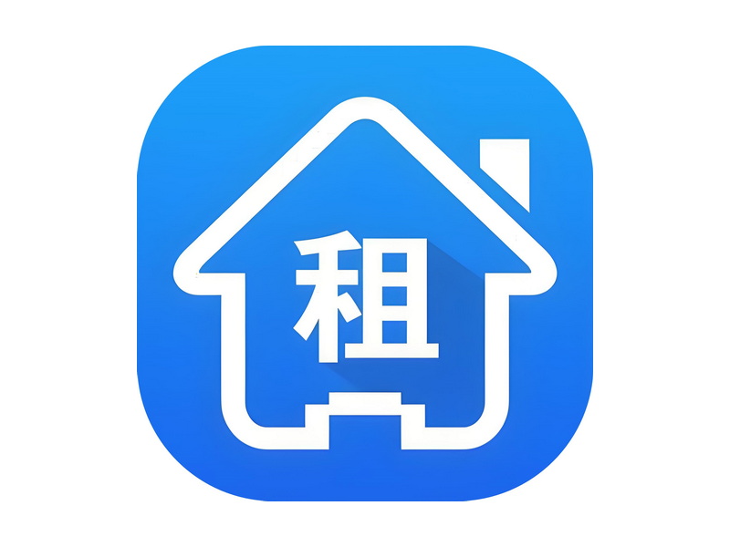 住宅出租