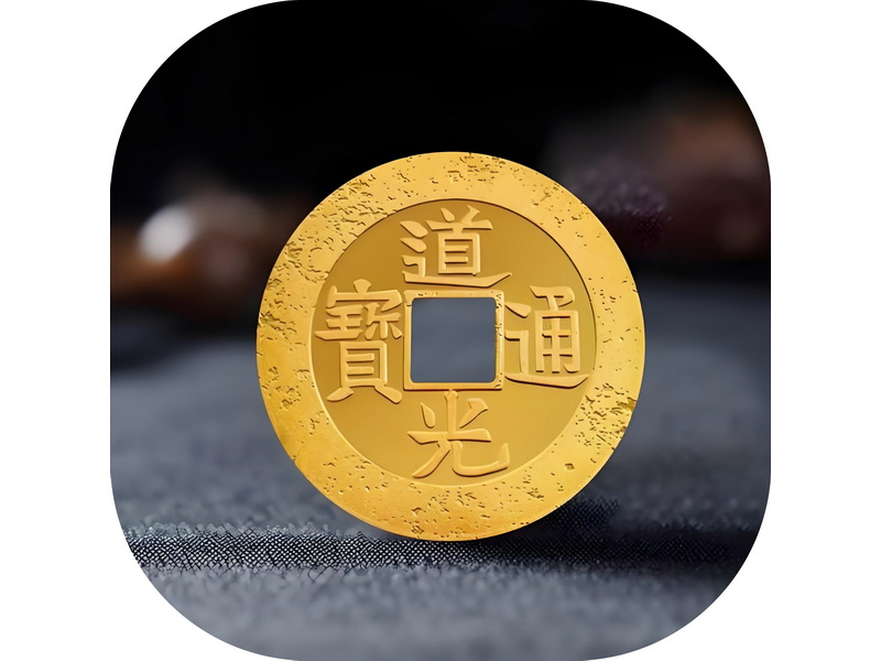 古玩收藏