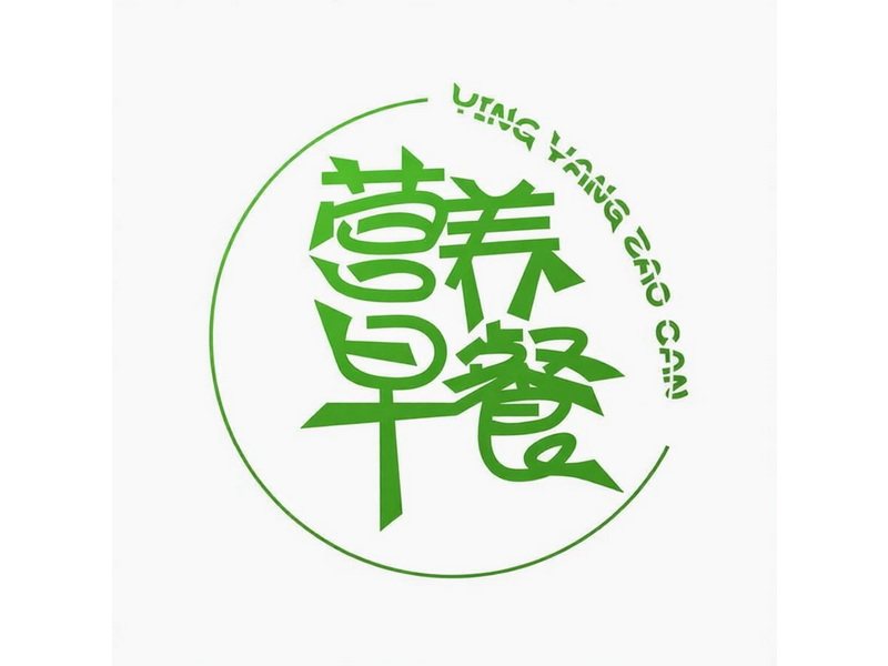 早餐店铺