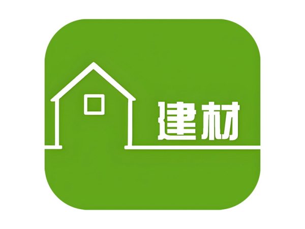 建筑材料