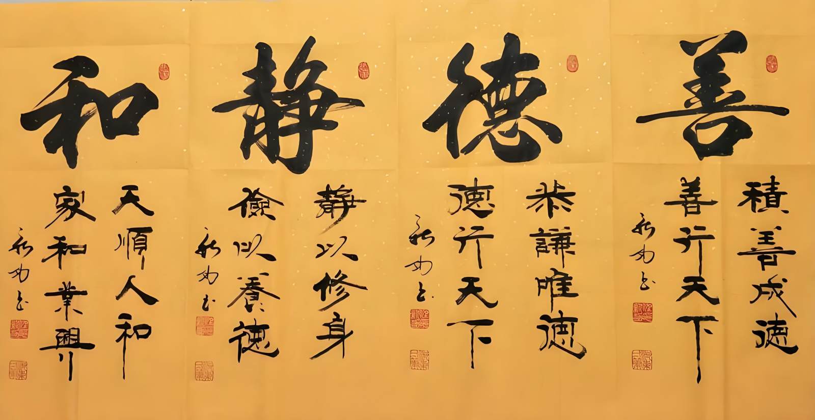 书法世家