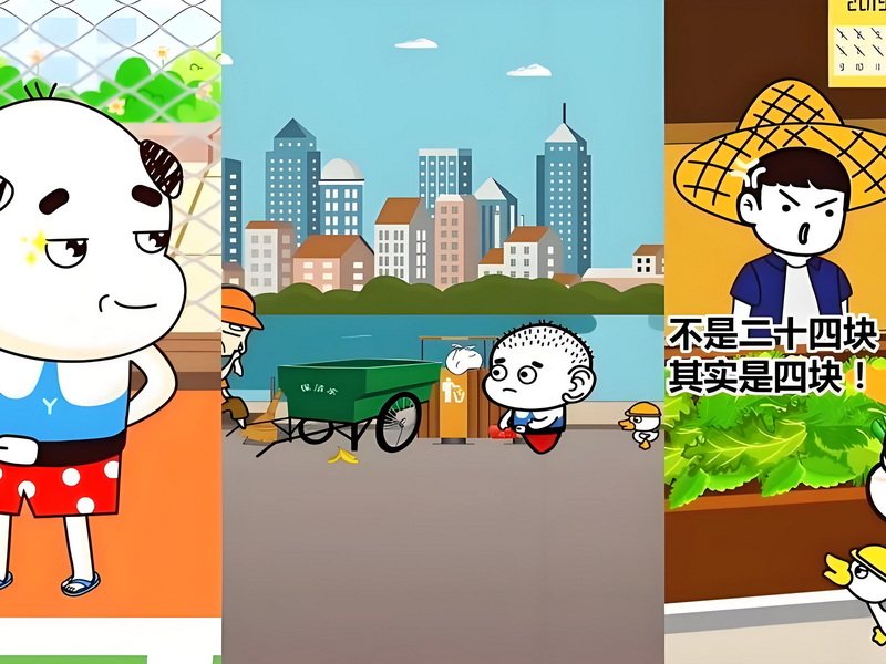 人人乐乐