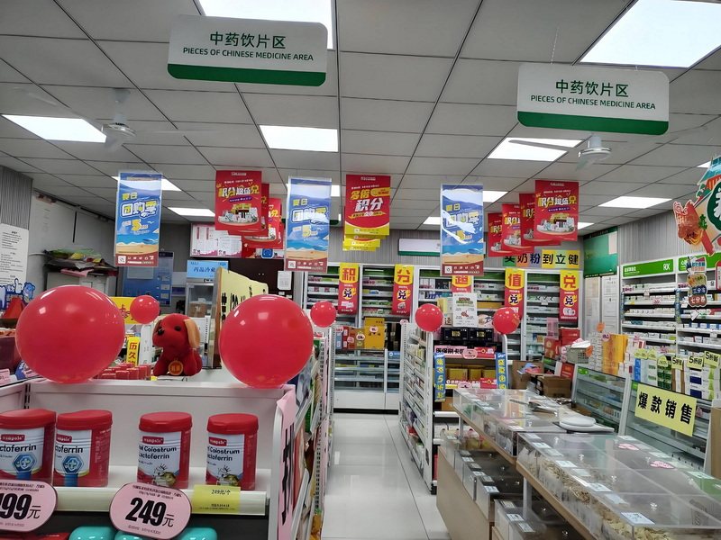 医药医生