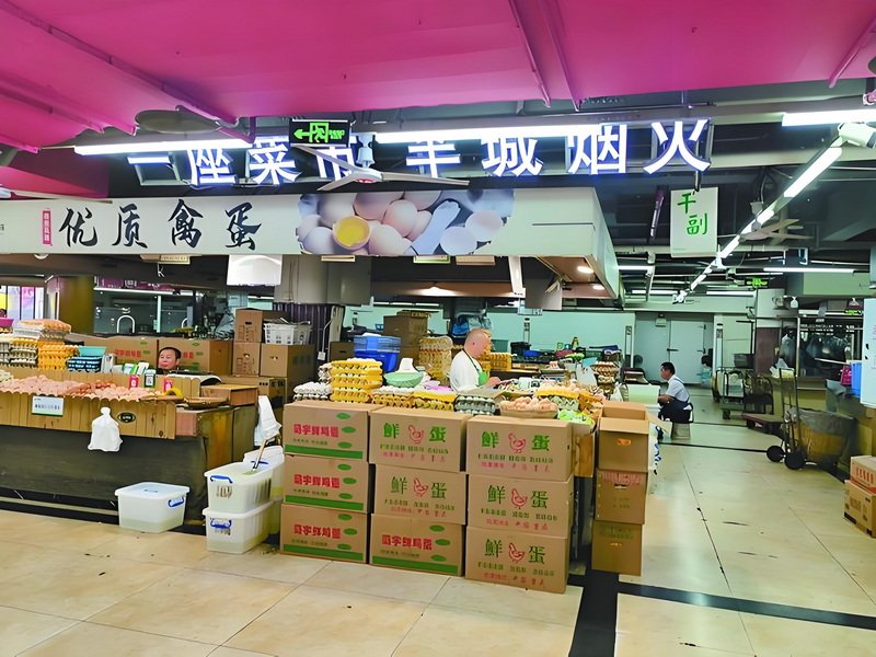 市场生鲜
