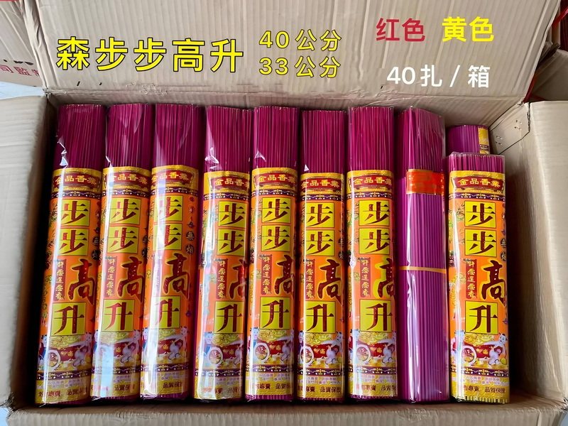 功德佛阁