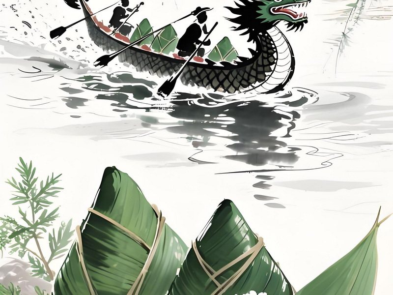 中秋端午
