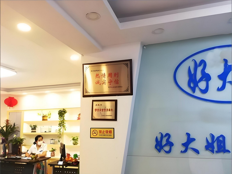 怡然养生生活