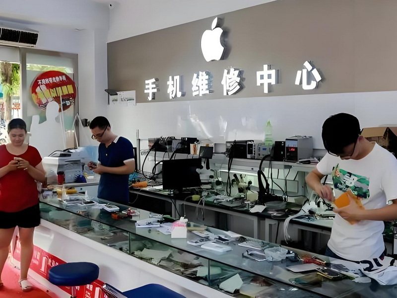 手机维修