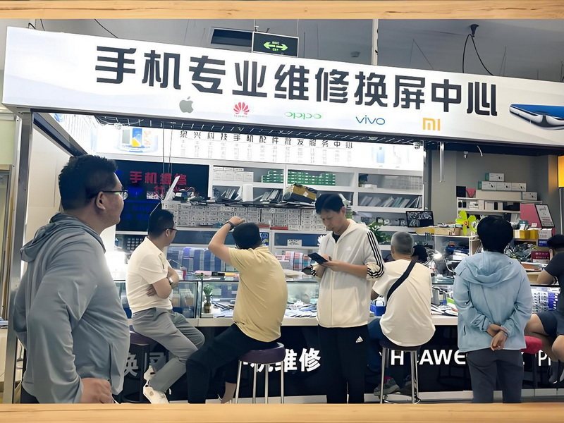 手机维修