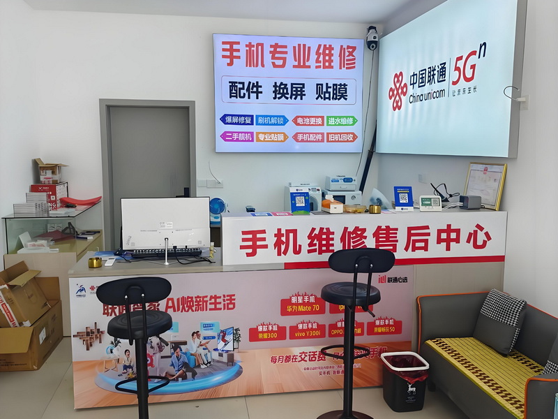 手机维修d