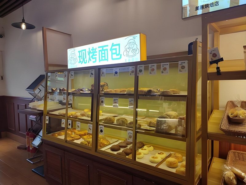 烘焙面包