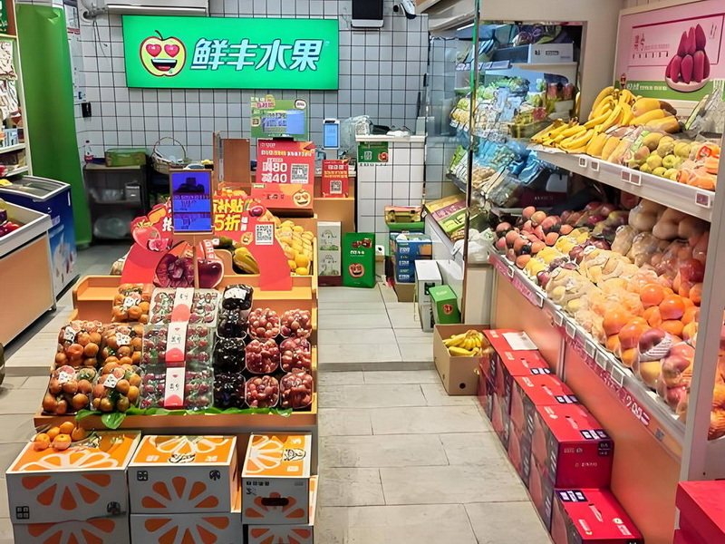 水果店铺