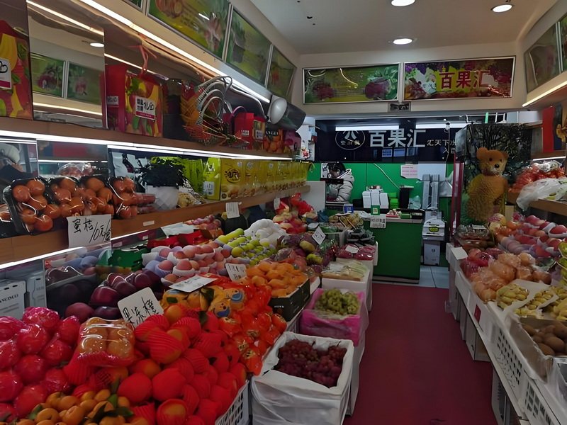 水果店铺