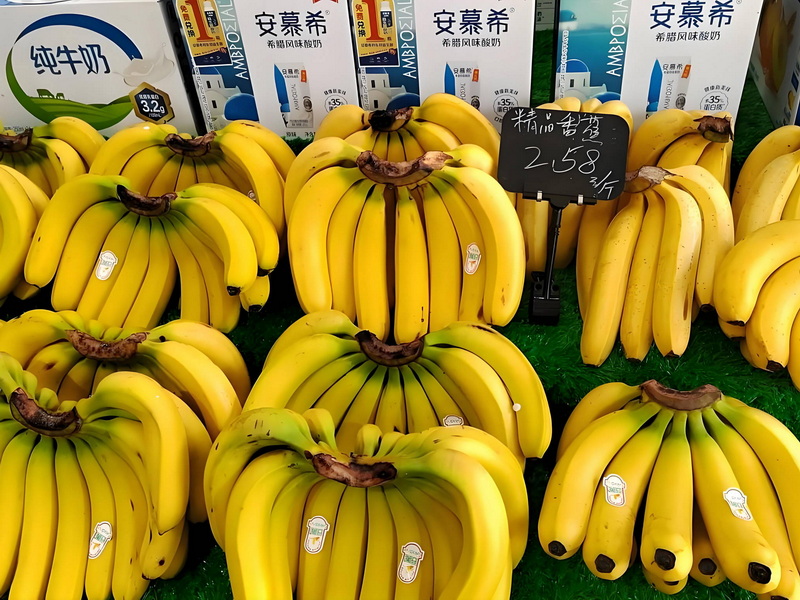 香甜水果