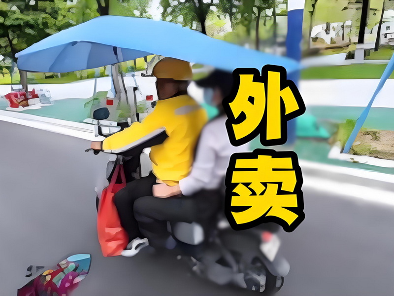 送送外卖快餐