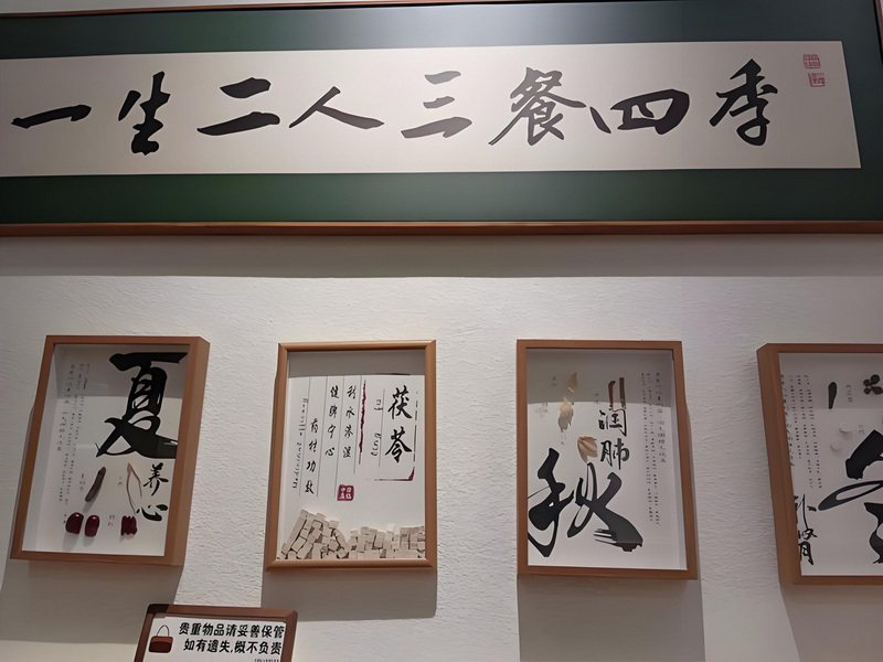 炖品店铺