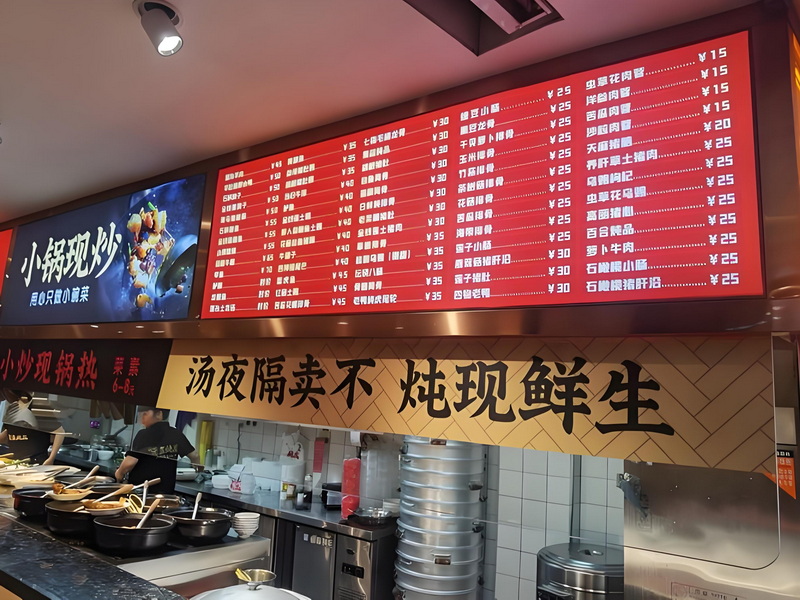 补益炖品
