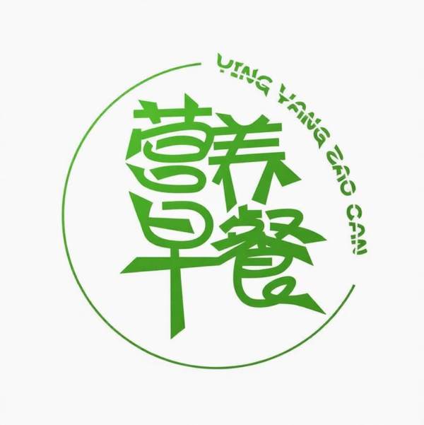 早餐店铺
