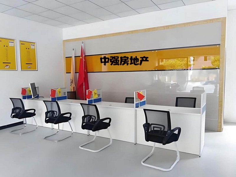 中介行行