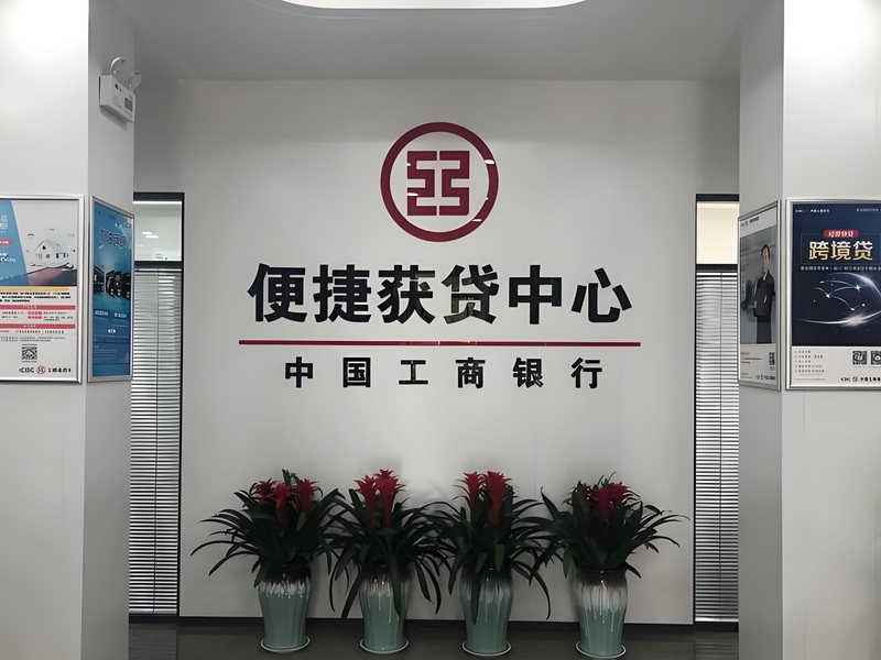 金融生财