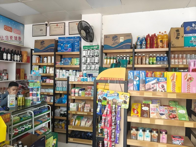 微信店铺