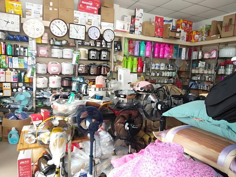 杂货店铺